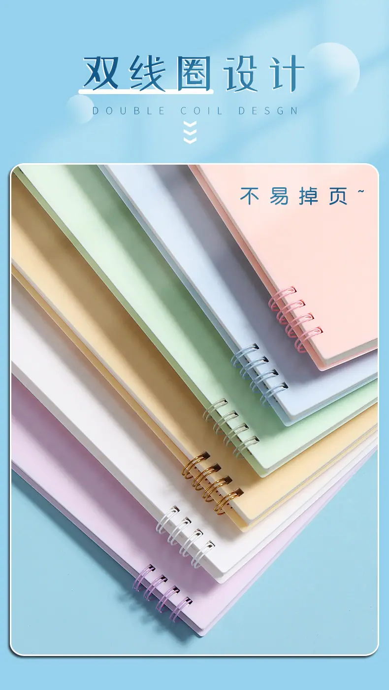 莫兰迪分段线圈本-详情_07.jpg