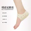 Almohadillas para Talones con Velcro, Calcetines Protectores de Gel, Soporte para Tobillo, Absorción de Impactos, Protección del Pie Contra Rozaduras