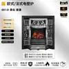 Tonglubao Jaula de Pájaros Estilo Francés Chimenea Eléctrica Calentador de Llama de Aluminio Fundido Sala de Estar en Casa Decorativo Núcleo de Chimenea Atomizado