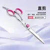 Suministros de aseo y limpieza para mascotas, tijeras de belleza, juego de herramientas de corte de acero inoxidable para perros, cuchillas planas y curvas rosas