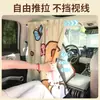 Cortinas Divisorias Delanteras y Traseras para Coche, Cortinas Parasol para Coche, Protección Solar para Bebés, Divisor de Aire Acondicionado Central, Cortinas de Privacidad Antirrobo para Coche