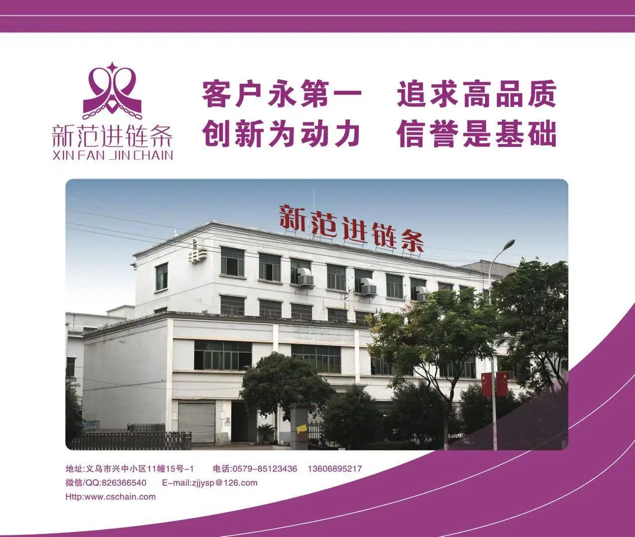 微信图片_20191206161905