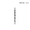 Adequado para Compra Única da Corrente Eve, Popular Extensão de Corrente com Letras Nariz de Porco, Alça de Metal de Corrente Estendida para Ombro Único