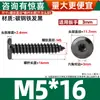 Tornillos Autorroscantes de Acero al Carbono Negro de Cabeza Plana Grande de Seis Caras para Mesa y Silla Tornillos Dentados para Madera de Muebles M3-M6