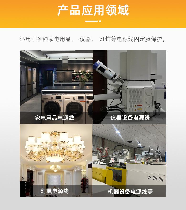 防折弯直角电源线扣HL-2