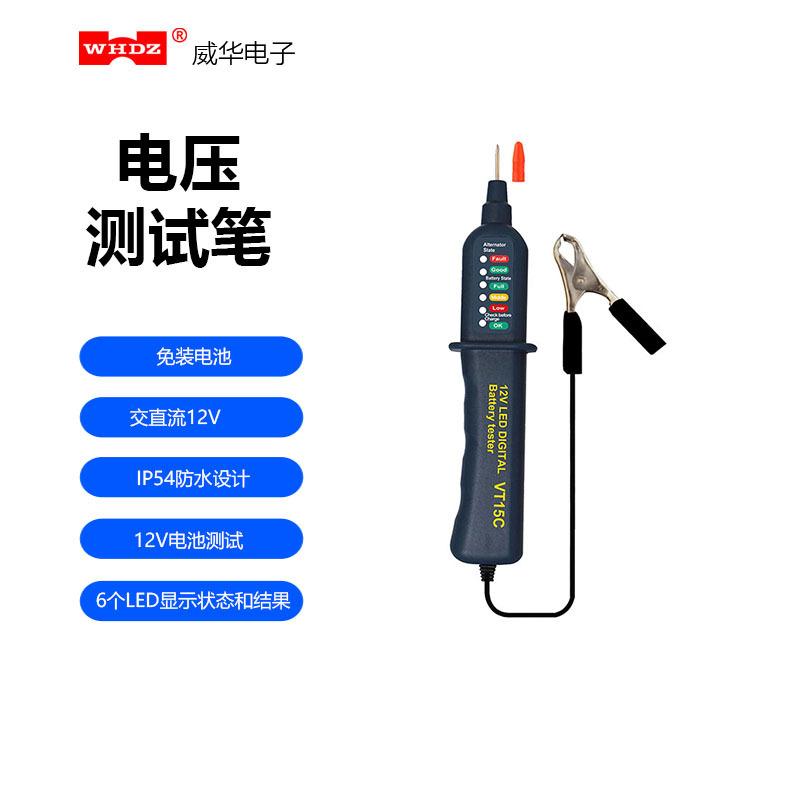 1 VT15C封面中文