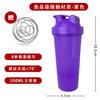 Vaso de agua PP grande ecológico, Botella de agua deportiva para fitness, Botella de agua de plástico universal, Vaso mezclador con patrón de logotipo personalizable