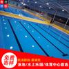 Fornecimento por atacado de filme de pvc de imitação de mosaico anti-penetração à prova d'água espesso para parque aquático piscina filme antiderrapante