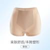 Artefacto explosivo para aumentar la entrepierna abdomen modelador de cuerpo bragas de entrepierna sin costuras para mujer naturales transpirables lado hundido cuerpo cadera pantalones