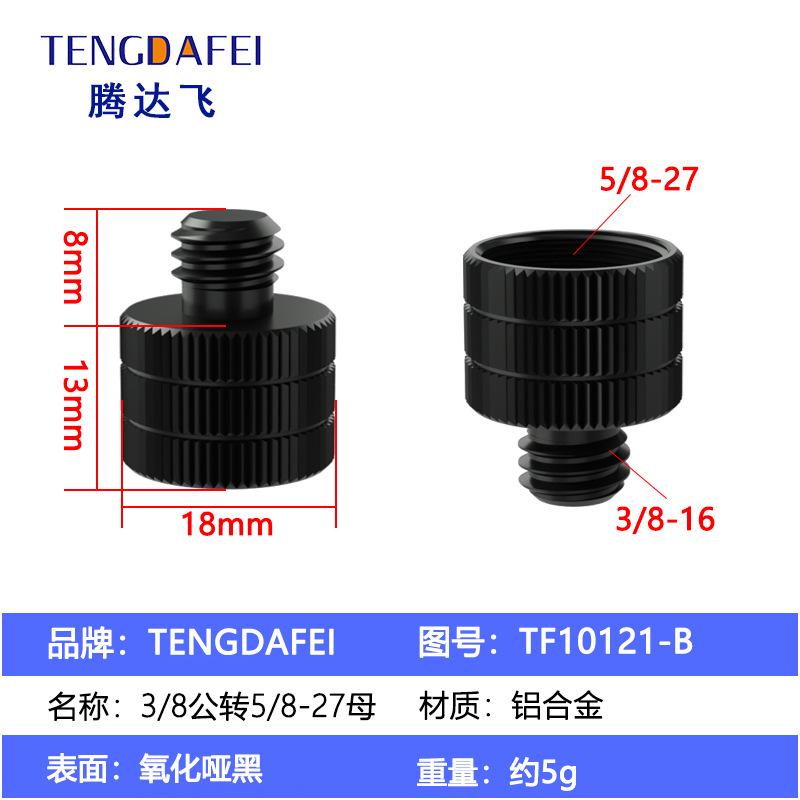 TF10121-B.jpg
