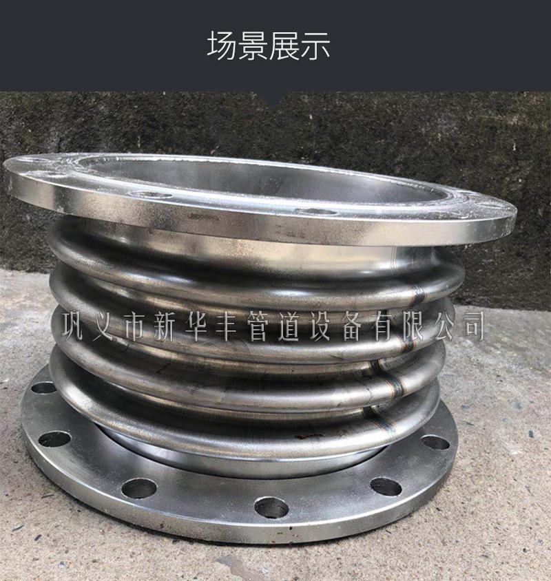 15波纹补偿器厂家产品展示实拍图.jpg