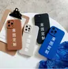 Capas Personalizadas para Celular, Capas Macias Tpa, Capas Personalizadas para iPhone 17 com Fotos, Capas para Apple 16 Pro da Fábrica de Origem, Venda por Atacado de Capas para Celular