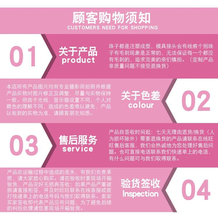 透明方珠_14.jpg