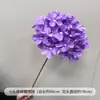 Pirulí Artificial de Flores de Hortensia Arreglo de Hortensias para Montaje de Banquete de Compromiso, Arco y Decoración de Ventana