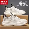 Zapatos Huili para Hombre 2026 Nuevo Otoño Piel Ligero Suela Suave Amortiguador Deportivo Casual Zapatos para Correr, Enviado en 24 Horas