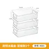 Caja de Almacenamiento Transparente de Acrílico para Escritorio para Portavasos de Té de Leche, Apilable, Ideal para Residencias Estudiantiles