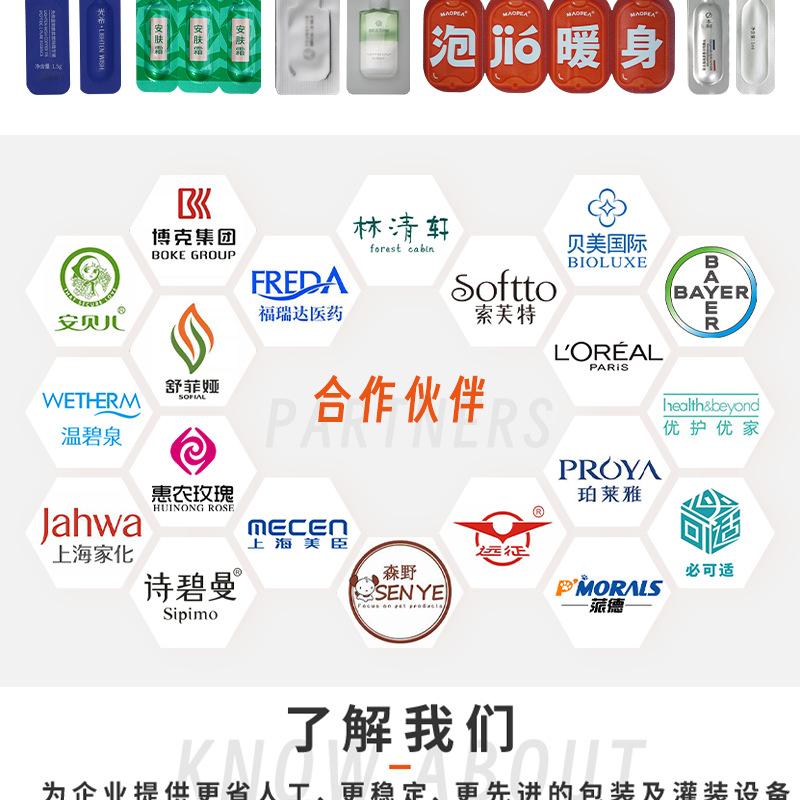 发膜 (18).png