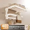 Estante de Baño para Uso Doméstico sin Taladro con Ventosa, Organizador Integrado para Colgar en la Pared, Almacenamiento de Toallas de Mano y Toallas de Baño