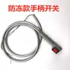 Interruptor de Aspersora Eléctrica, Interruptor Regulador de Velocidad, Fuente de Alimentación, Enchufe de Carga Rojo, Agrícola