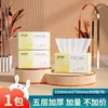 30 pacotes de papel toalha grande pacote doméstico caixa inteira papel higiênico acessível atacado guardanapo de bebê YX