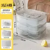 Molde para cubitos de hielo de grado alimenticio para refrigerador doméstico, bandeja de hielo de prensa mini con tapa, caja casera de silicona para hacer hielo