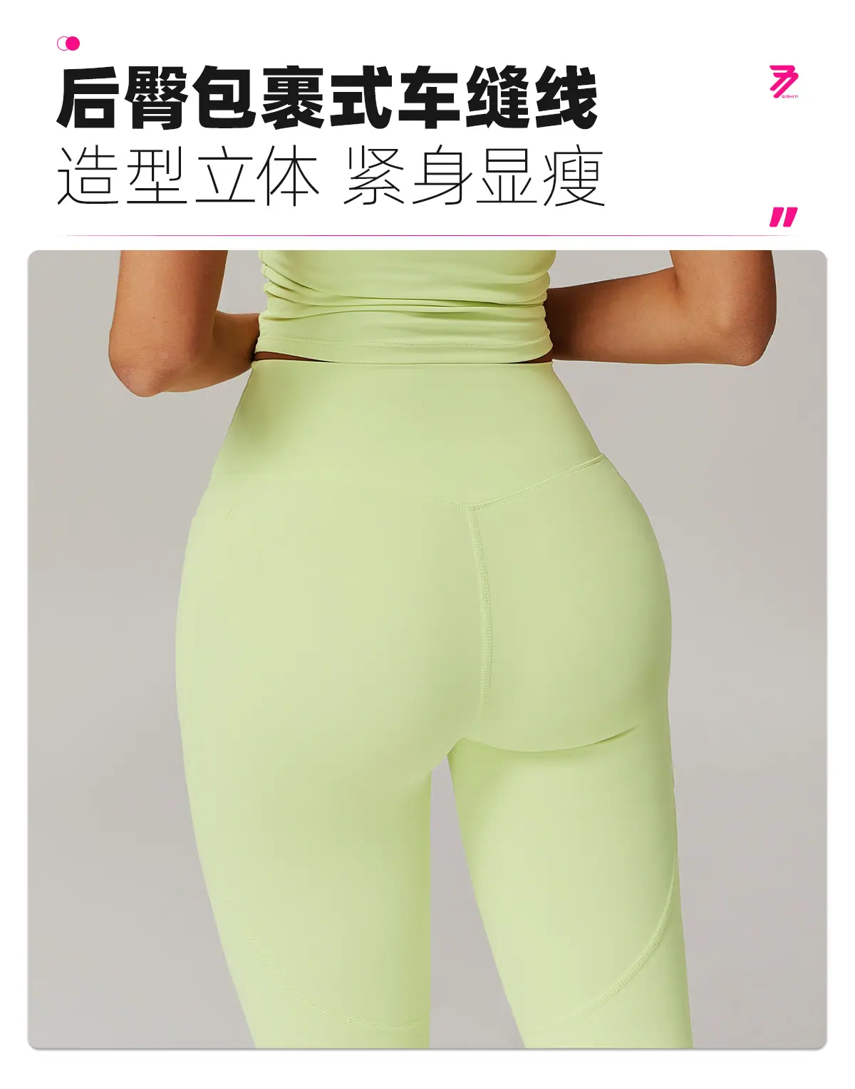 04卖点（长裤）-2