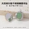 Pingente oval de aço inoxidável 304 cor de aço com jade e borda listrada, pingente vintage popular para acessórios de colar DIY