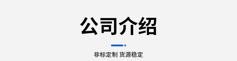 详情页_13