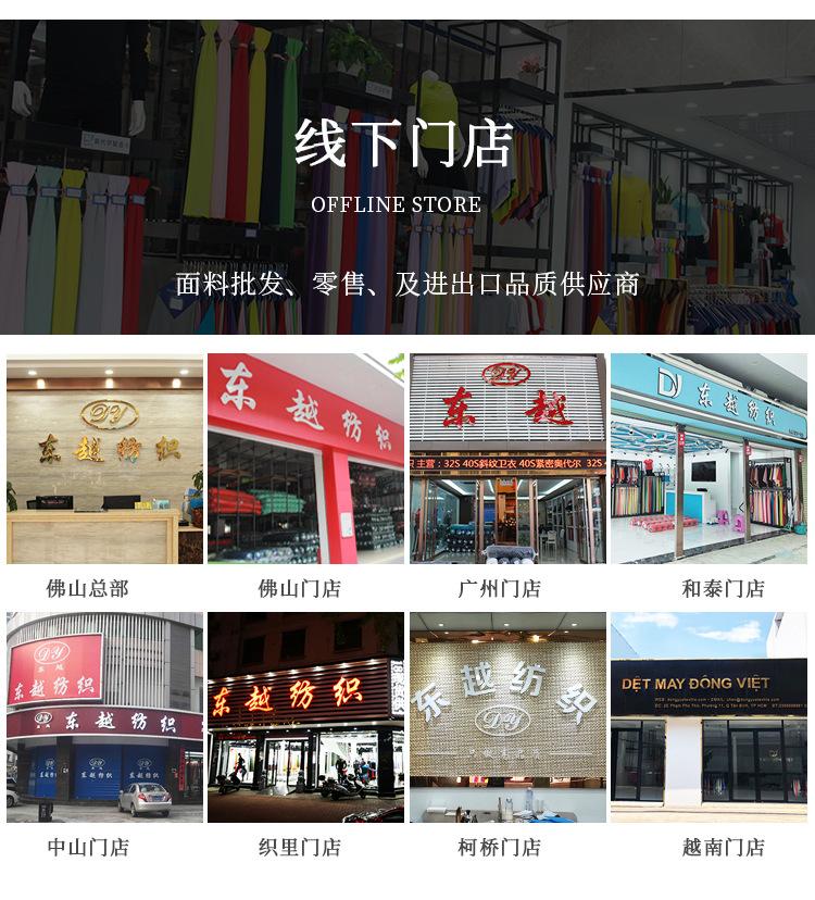 7210A新详情页_19