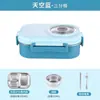 Lonchera de Acero Inoxidable 304 para Trabajadores de Oficina, Lonchera Bento Rellenable con Agua y Calentable, Lonchera con Forma de Cámara, Lonchera para Estudiantes con Compartimentos