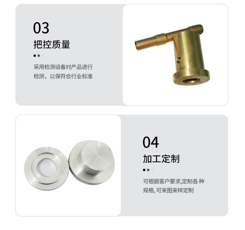 详情修改_13