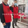Equipo de Automatización de Delantal No Tejido/PE para Publicidad de Hot Pot - Soporta Impresión, Plegado y Empaquetado Producción Integral