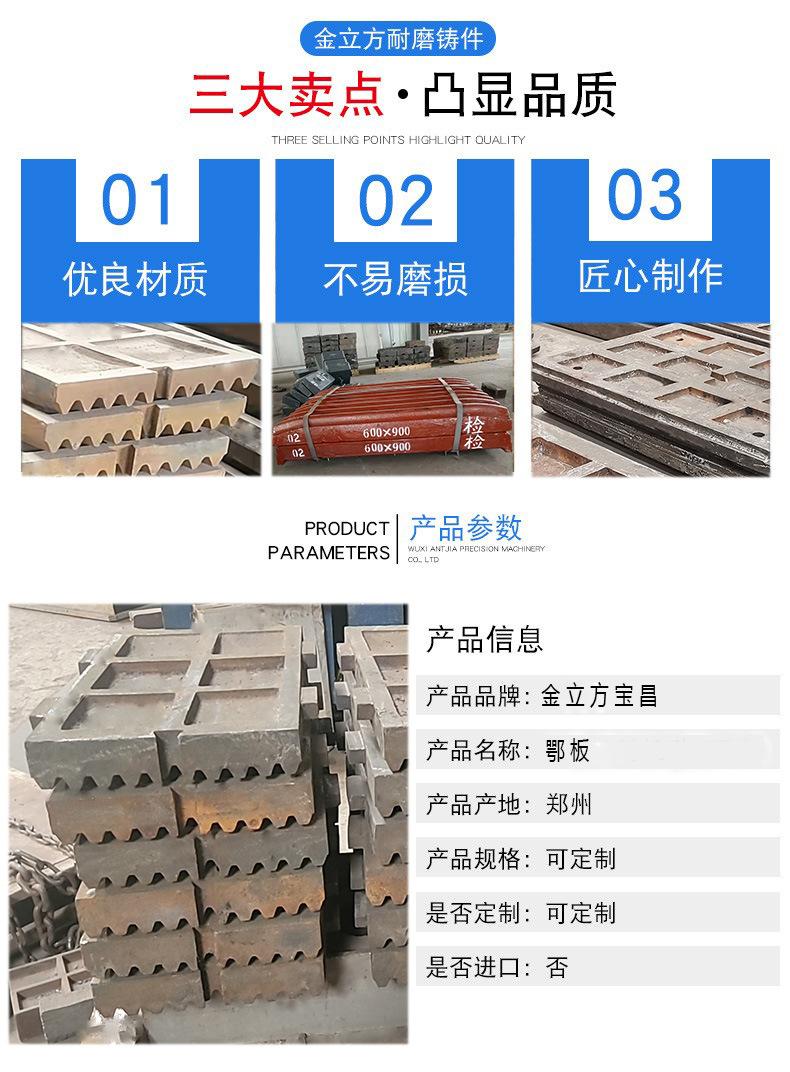 详情4-3