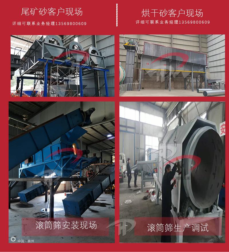 滚筒筛详情页2023_30.jpg