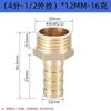 12346 puntos pagoda Conector Manguera de gas natural alambre interno neumático alambre externo verde pagoda de conversión junta de bambú 4 puntos