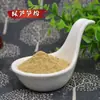 Polvo de Espárrago Verde, Artemisa, Polvo de Hoja de Morera, Polvo de Cilantro, Polvo de Lirio, Polvo de Bardana, Polvo de Algas Kelp, Polvo de Hongo Blanco, Polvo de Aloe Vera A partir de 0.5 kg
