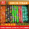 Paquete Mixto de Salchichas Shuanghui Wangzhongwang con Salchicha de Pollo, Salchicha de Maíz y Salchicha Dulce, Perfecto para Fideos Instantáneos, 50 Piezas por Caja