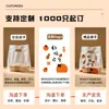 Bolsa de Embalaje de Alimentos Bolso Personalizado Bolsa de Plástico para Llevar Bolsa para Hornear Postre Pan Sushi Pastel Bolsa para Té de Leche