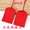Bolsa Vacía de Amuletos de Color Sólido con Borla Colgante para Coche Bolsita de Lugar Escénico Amuleto Bolsa de la Suerte Encanto de Paz Logo Fijo