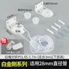 Acessórios para Persianas Rolô, Cordões para Puxar Cortinas, Correntes para Persianas Rolô, Cordas com Contas para Puxar, Cortinas Tipo Puxar e Recolher, Persianas Ajustáveis para Bloquear o Sol, Coleção de Suportes