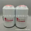 Filtro de Combustible Fs19922 Suministros del Fabricante Elemento Filtrante Plegable Giratorio para Filtrar el Aceite y Eliminar Impurezas