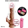 Dildo de Simulação de Amor Longo Carne Macia Realista Pênis Falso Grande Máquina de Pistão de Alta Velocidade para Mulheres Masturbador Brinquedos de Interesse Erótico em