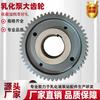 Fabricante de bombas de emulsión de Nanjing suministro en stock RB125.0102-2 bomba de emulsión minera de engranajes grandes Accesorios