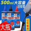 5 Botellas Envío Gratis Marcador Pluma de Cabeza Grande Relleno de Tinta Agregar Tinta Botella Grande Capacidad 500 ml Marcar Tinta