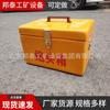 Caja de Cabeza de Pistola Personalizada, Caja de Municiones de Fibra de Vidrio, Caja para Operación de Voladura Minera, Caja Detonadora Mochila Subterránea