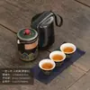 Set de Té de Viaje Práctico de Kung Fu Caja de Regalo de Alta Gama Actividades de Apertura de Empresa Pequeños Regalos Regalos de Acompañamiento Empresarial Al por Mayor