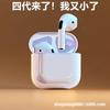 Fones de Ouvido Esportivos Sem Fio Bluetooth Pro4 Quarta Geração Personalizados Tws5.3 Pro5Pro6 Estilo Esportivo True Wireless