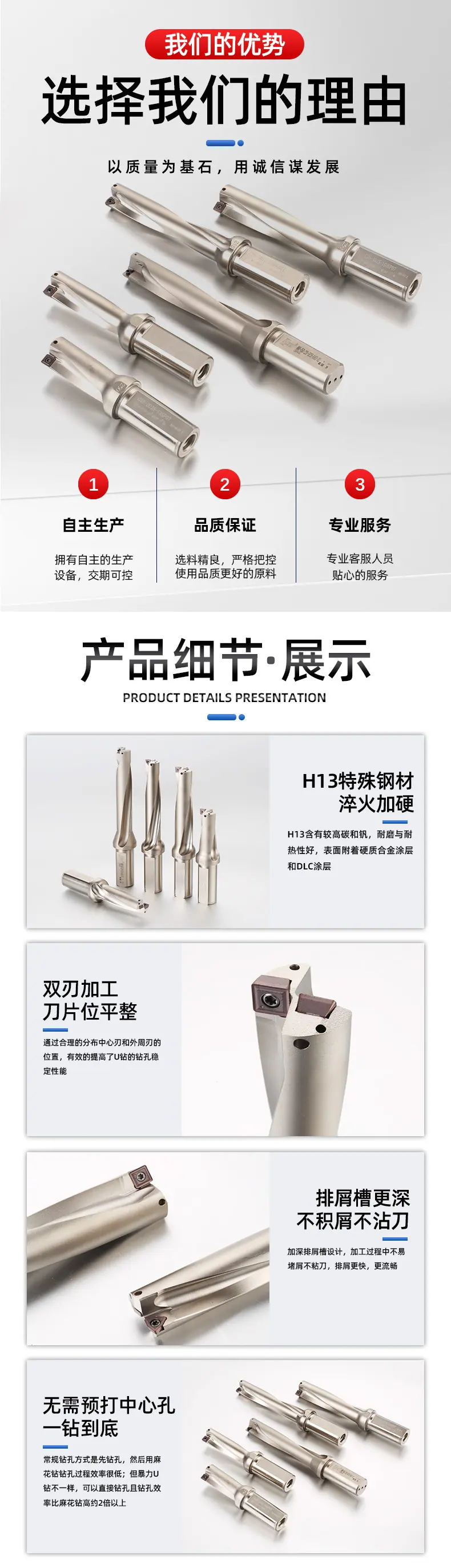 详情页_08.jpg