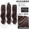 Peruca para Mulheres com Borda Enrolada Micro-Enrolada Tecida à Mão, Cabelo Longo de Três Peças, Volumoso, Invisível, Sem Marcas, Extensões de Cabelo com Ondas Grandes