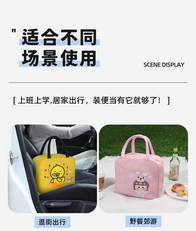 嗑睡鸭和小汤圆原图详情主图选项和视频(1)